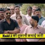 Raid 2 Box Office Collection
