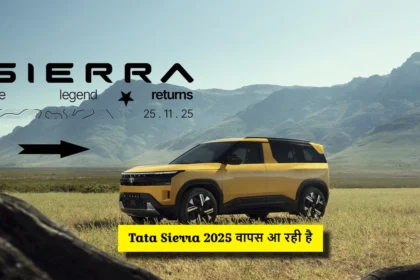 Tata Sierra 2025 New Gen SUV Details
