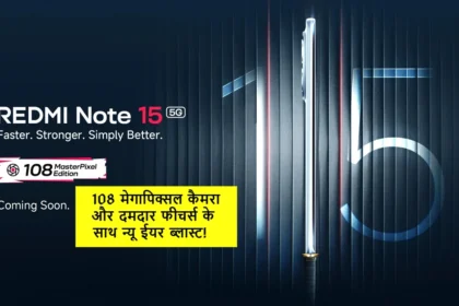 Redmi Note 15 5G Launch Update