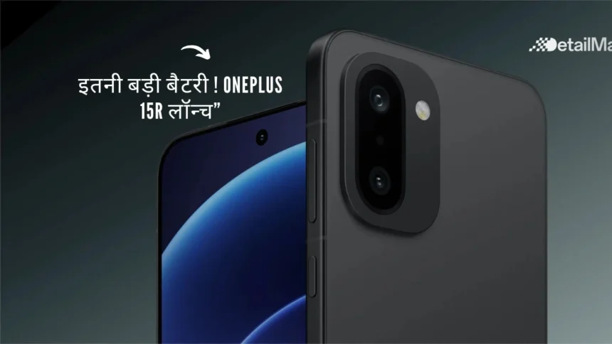 OnePlus 15R Battery Life & Fast Charging