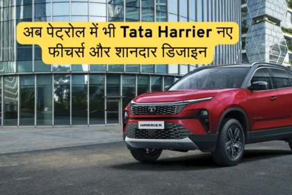 Tata Harrier petrol variant 2025