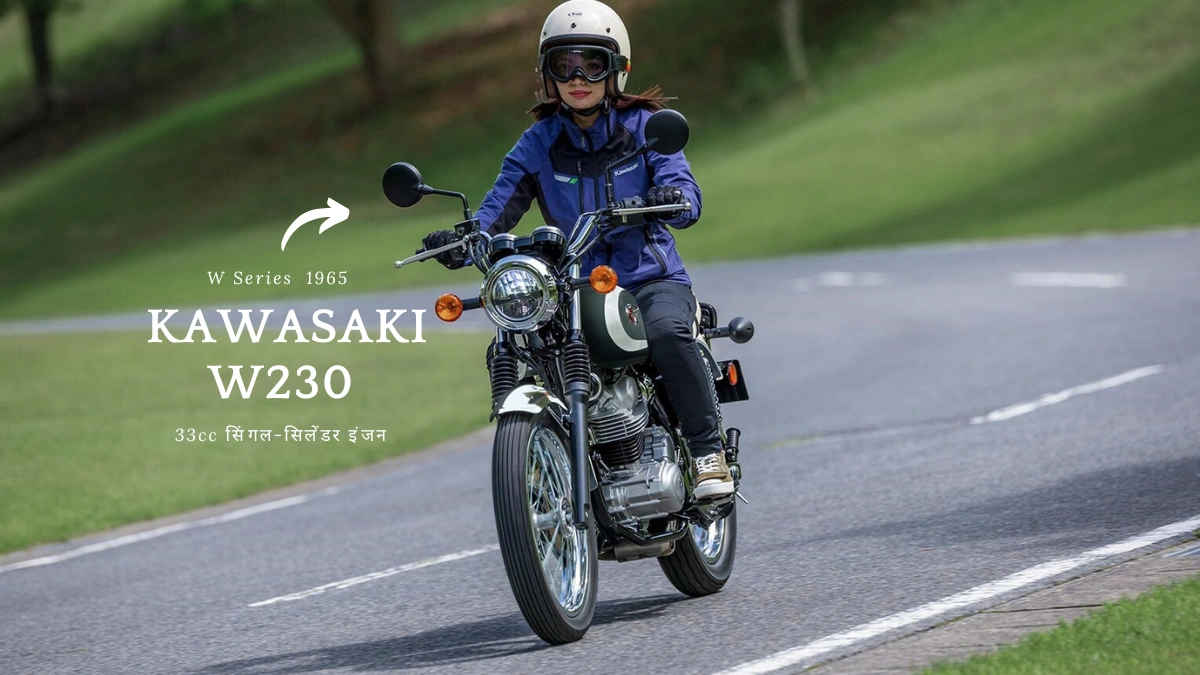  Kawasaki W230 India Launch