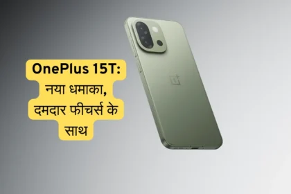 OnePlus 15T specifications leaked