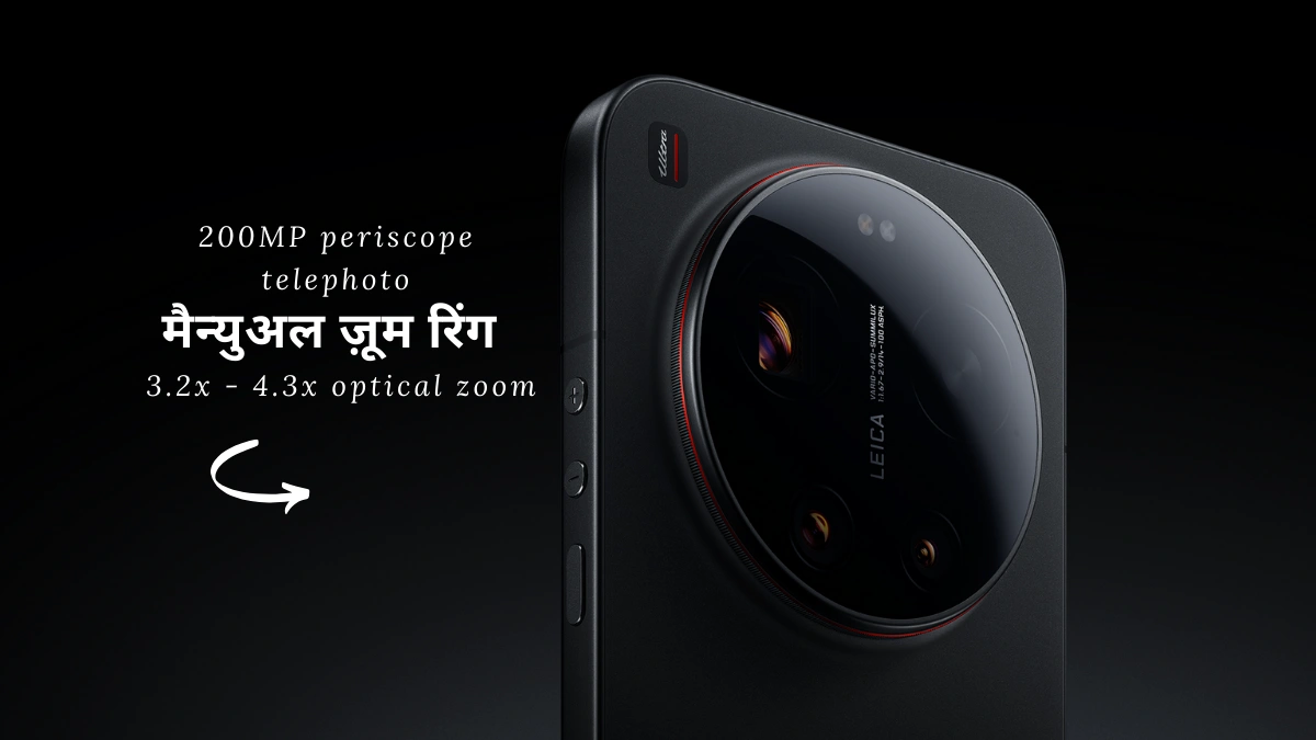 Xiaomi 17 Ultra Leica Camera Phone