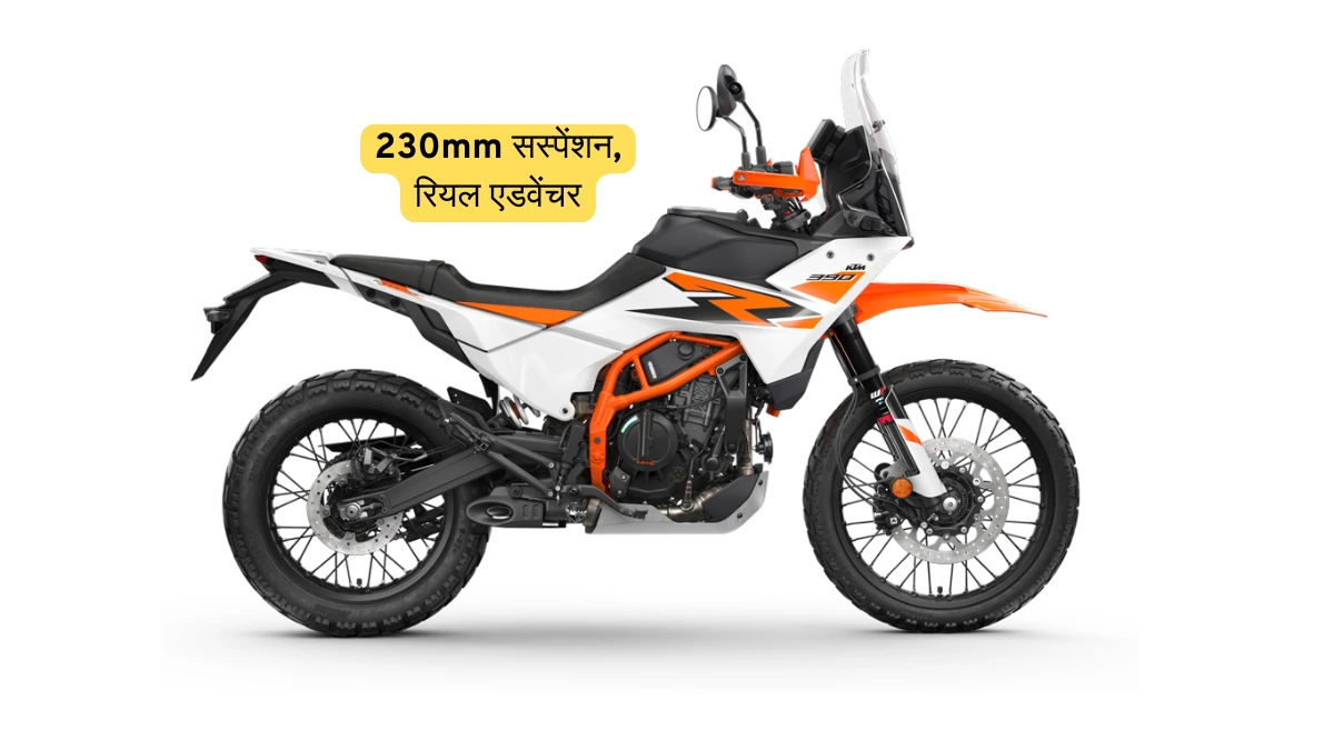 KTM 390 Adventure R off road bike