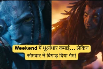 Avatar 3 Review & Release Date India