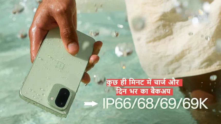 OnePlus 15R Battery Life & Fast Charging