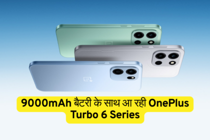 OnePlus Turbo 6 Series Launch Date