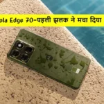 Motorola Edge 70 ultra slim phone India